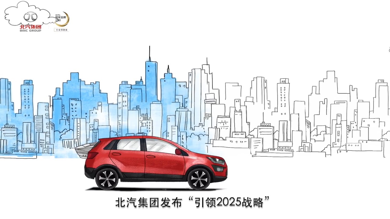 汽車(chē)手繪動(dòng)畫(huà)